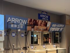 -红星美凯龙(上海沪南店)