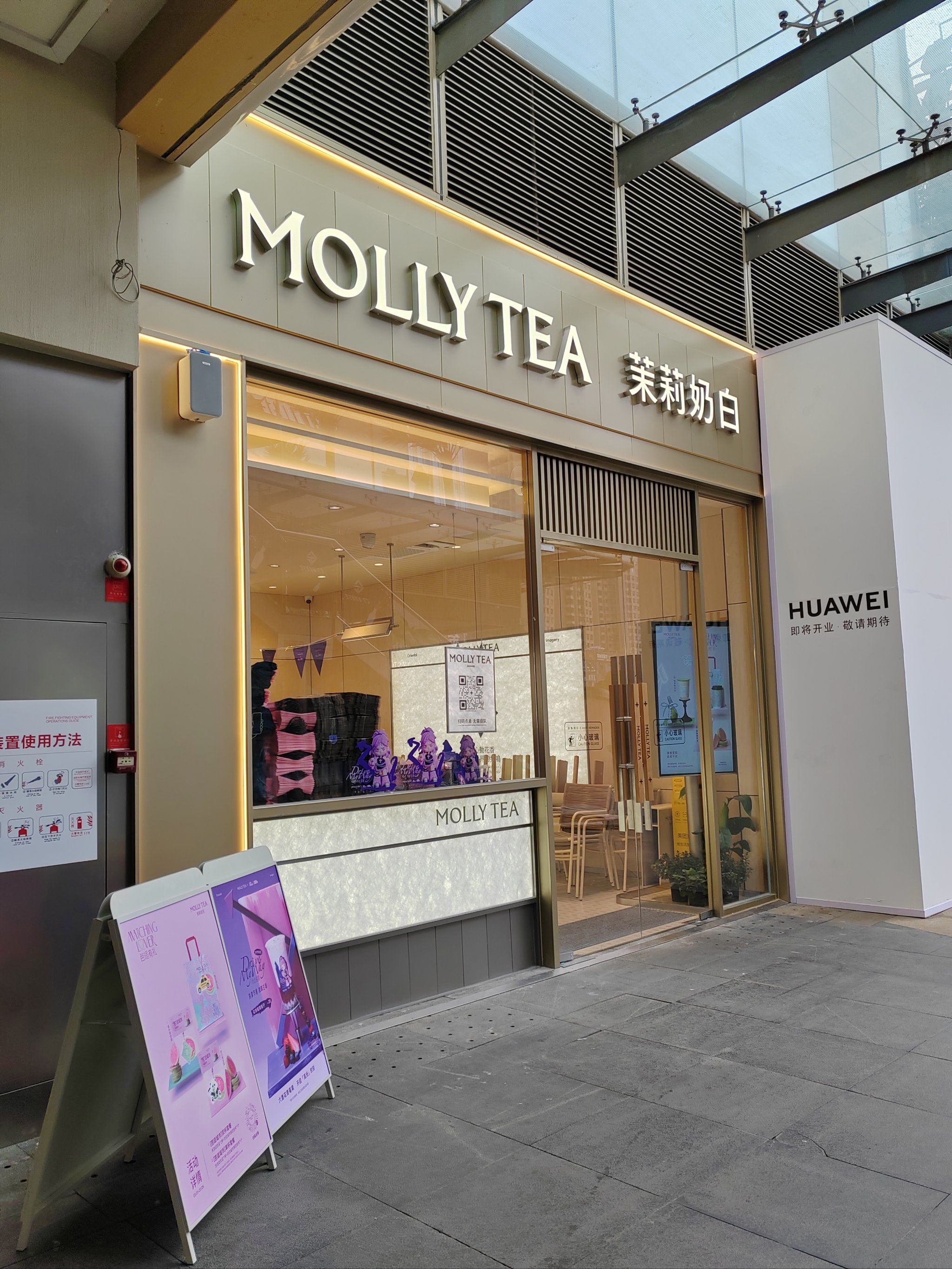 茉莉奶白#仙女都在喝什么#打工人的元气午餐#奶茶分享#茉