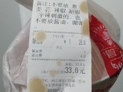 -钢管厂五区小郡肝串串香(南山店)