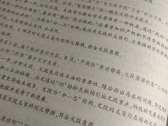 -中公教育考公考编教招考研(南昌校区)