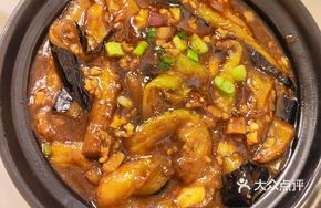 Plum-Scented Salted Fish Eggplant Stew