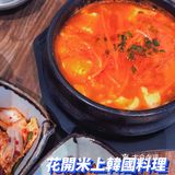 不追韓劇不穿韓服就是來北京路吃韓料理