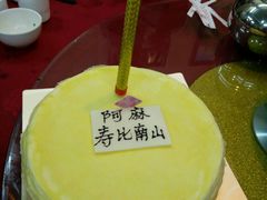 -OL’s Cake鲜荟千层(东风中路店)