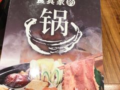 -食其家·牛丼咖喱(金桥太茂店)