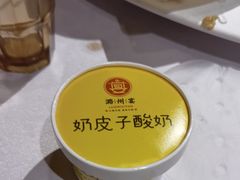 -潞州宴(清华店)