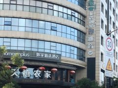 -天禧(西溪店)