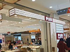 -新世界百货(顺义店)