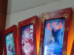-星空密室·精选(天一豪景店)
