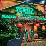 它在深圳没有对手！！辣椒届的爱ma士我先炫了
