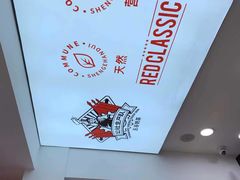 -公社生产队(兰田步行街店)