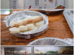 -陈氏老字号十三小炸炸店