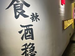 -小喜客·云南特色菜(纳西庭院店)
