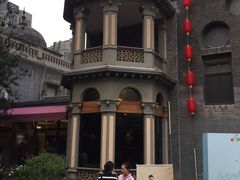 -卫鼎轩·曹公馆(鼓楼店)