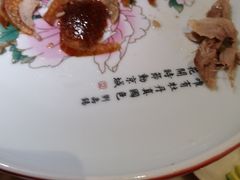 -京华烟云·北京烤鸭(领展购物广场·中关村店)