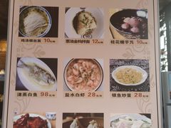 -新万鑫银丝面·非遗无锡味(惠山古镇店)