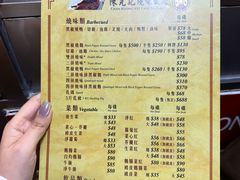 -陈光记烧腊店(罗保博士街店)