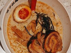 -味千拉面(又一城店)