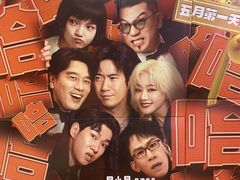-SOHO尚都