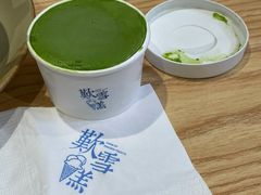 丸久小山园抹茶雪糕盒装-歎雪糕低糖低脂Gelato冰淇淋