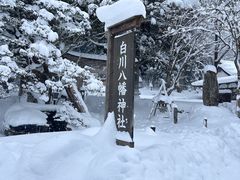 -白川乡与五箇山的合掌构造村落