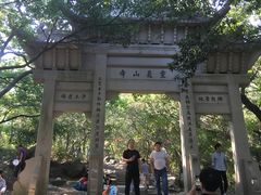 -灵岩山风景区