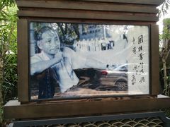 -陈云纪念馆