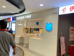 -兰熊鲜奶(西直门凯德mall店)