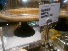 混合浆果挞-Moka Bros 摩卡站(西单大悦城店)