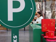 -星巴克臻选(深圳万象天地旗舰店)