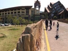 -韶关经律论国际酒店温泉