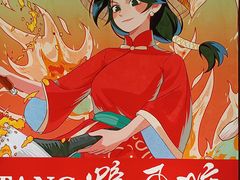 -避风塘(宝山万达店)