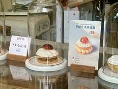 -VERIE BAKEHOUSE