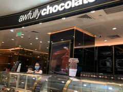 -Awfully Chocolate(来福士广场店)