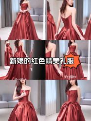 -予白婚纱礼服馆
