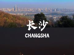 -岳麓山风景名胜区