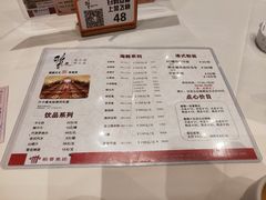 菜单-稻香酒家·34年老字号·港式粤菜(汉街店)