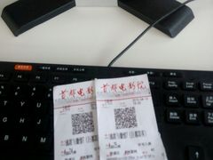 android_upload_pic-首都电影院(天津店 中国巨幕)