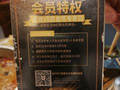 -芦苇荡·酸汤鱼(回龙观店)