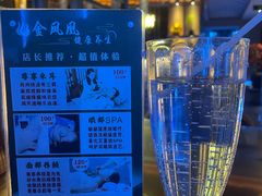 -金凤凰健康养生·足疗·推拿·SPA(横岗店)