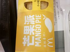 -麦当劳(盐城世纪大道得来速店)