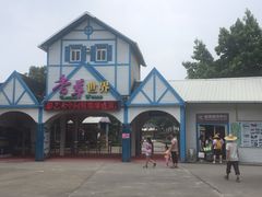 -广东花都香草世界旅游度假区