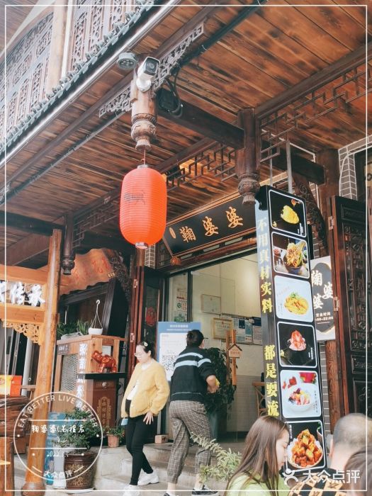 鞠婆婆•绵绵冰•凉糕•手工冰粉(苏稽一店)门面图片