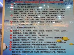 -广胜通达海鲜食府(黄沙店)