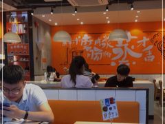 -红荔村肠粉(岗厦店)