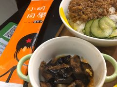 卤肉饭-小明同学(三里屯店)