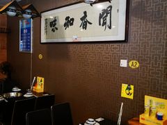 -丫丫汤膳打边炉(宏府408坊店)