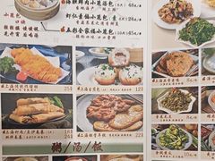 -玖鲜小笼(中山广场店)