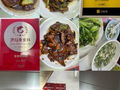 -蘭心餐厅(进贤路店)