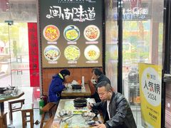 -阿灶卤煮老店·姜母鸭(五店市总店)