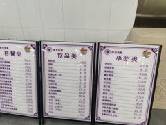 -清华大学-清青快餐厅